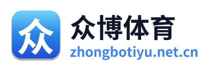 众博体育